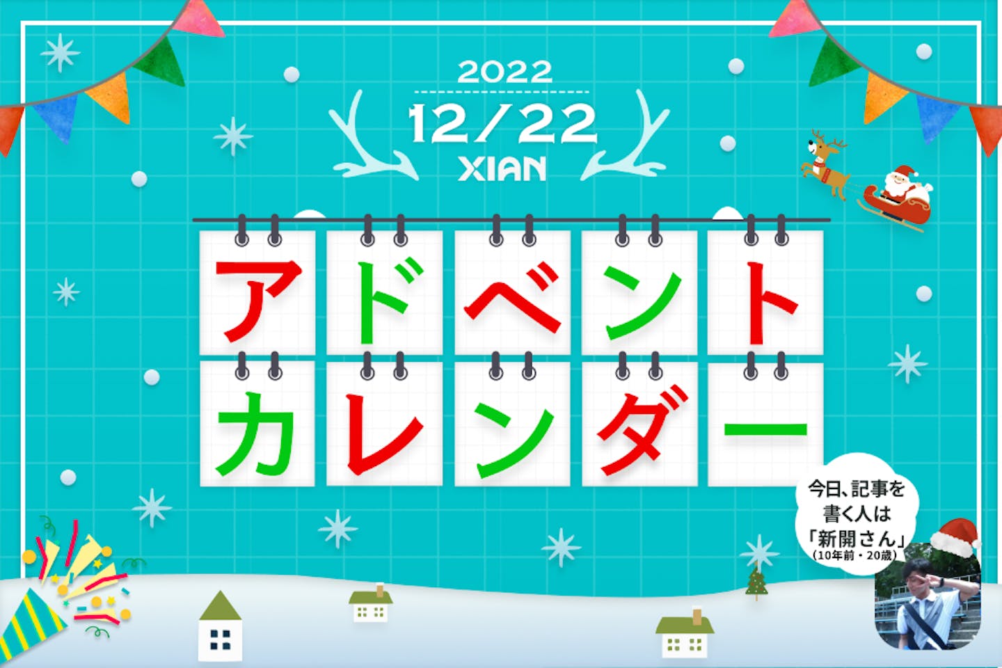 【20代】二つの後悔と一つの希望