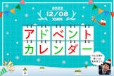 もう一度、部活のように熱中できる大人の青春を取り戻したくて入社を決めた話