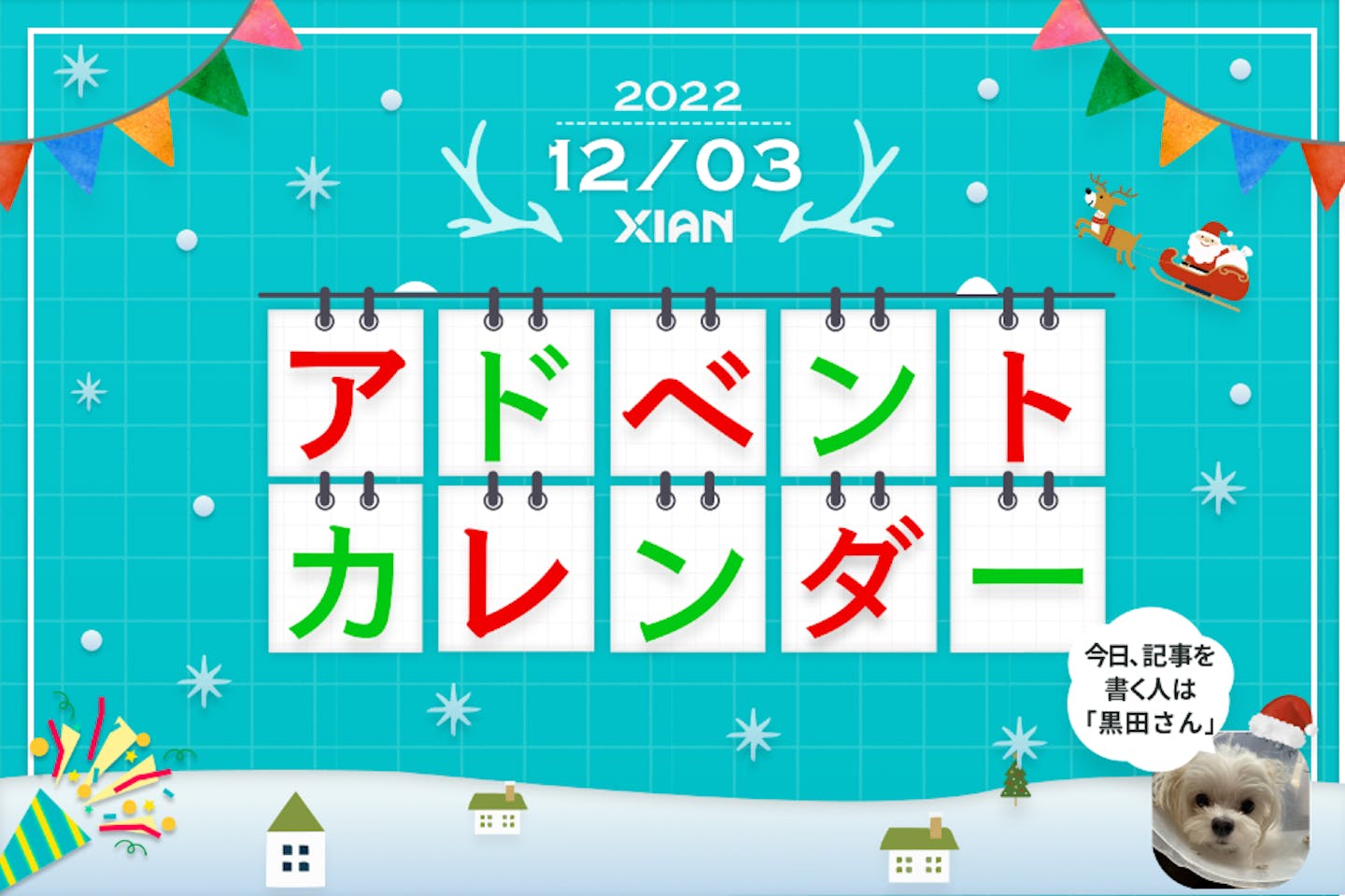 「ただの優秀なビジネスマンになりたいんですか？」と言われてから事業が爆伸びし始めた話