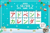 「ただの優秀なビジネスマンになりたいんですか？」と言われてから事業が爆伸びし始めた話