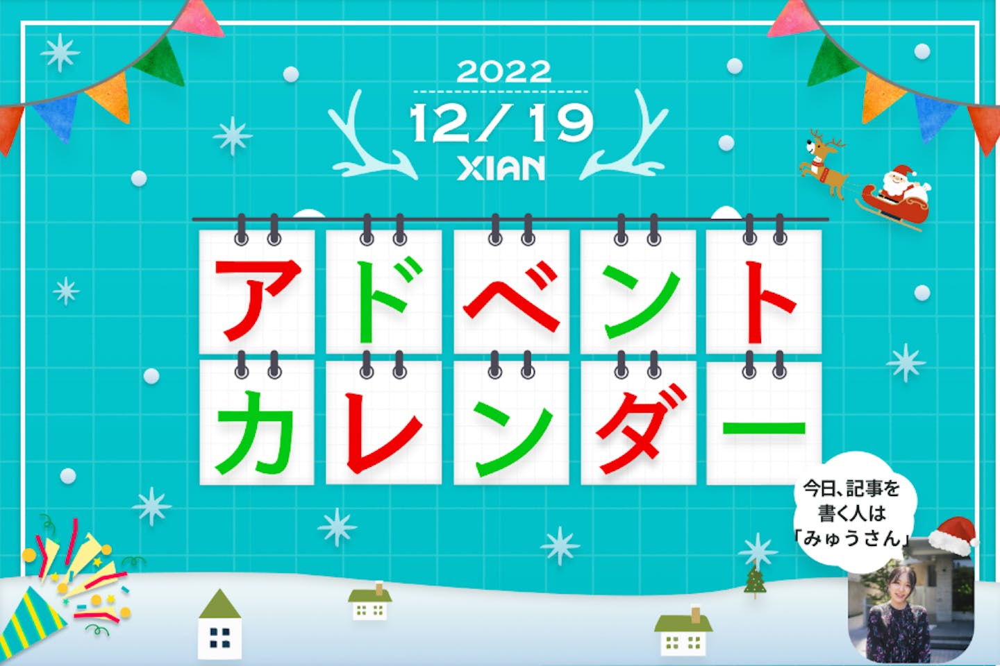 1年以上かけてやっと気付いた「言葉の影響力」