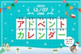 社員数約8万人の会社を新卒1年で辞め、自分で採用した20人のメンバーと日本一を目指す事業責任者が大事にしてること