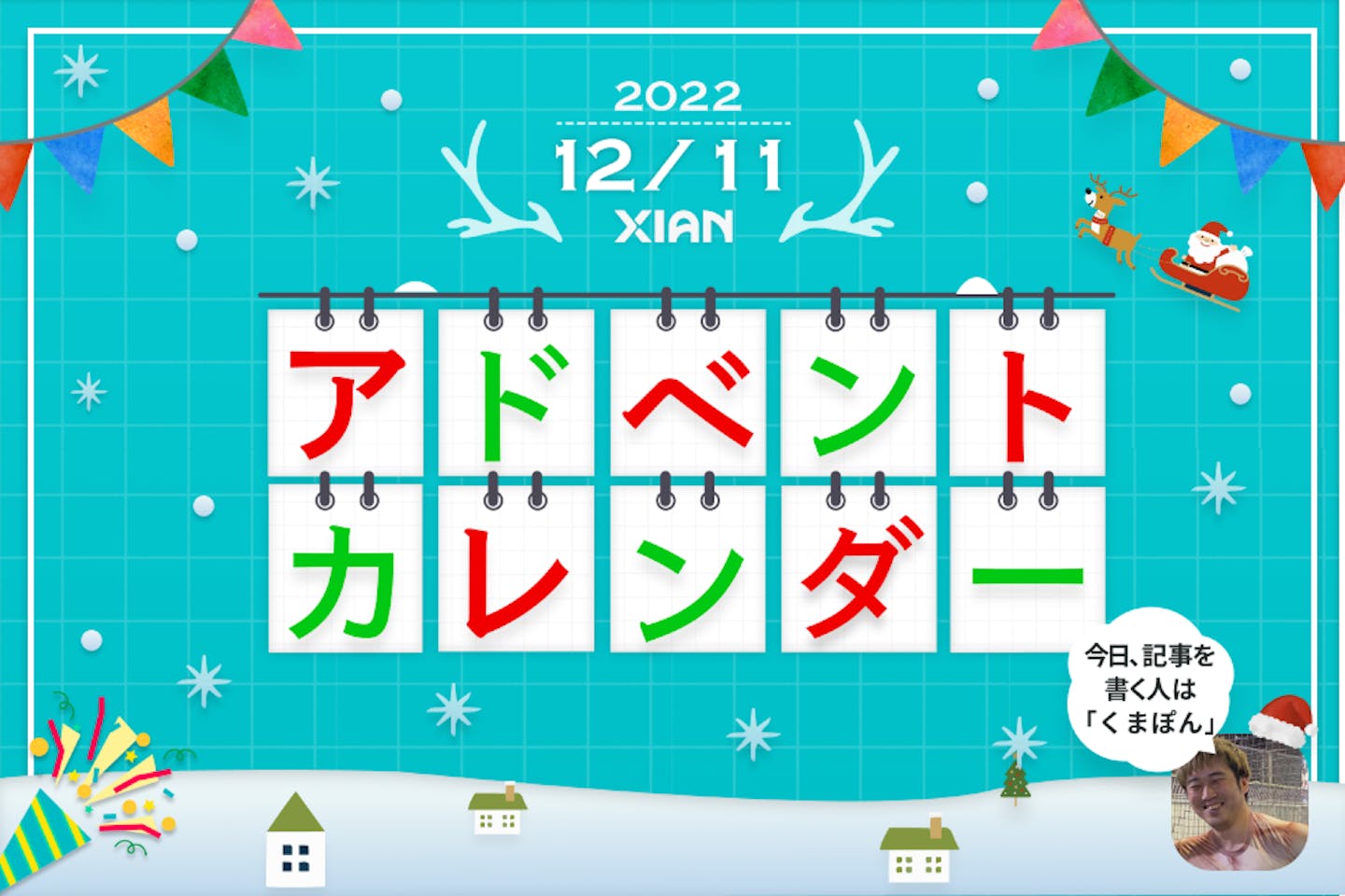 「バグ」を「伸び代」と言い換える文化