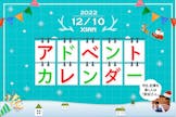 「文化作りは秘伝のタレ作り。」創業時からずっと変わらない、文化を継承し続ける秘訣