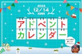 2年間のインターン経験でわかった長期インターンの選び方と活躍するために必要な力