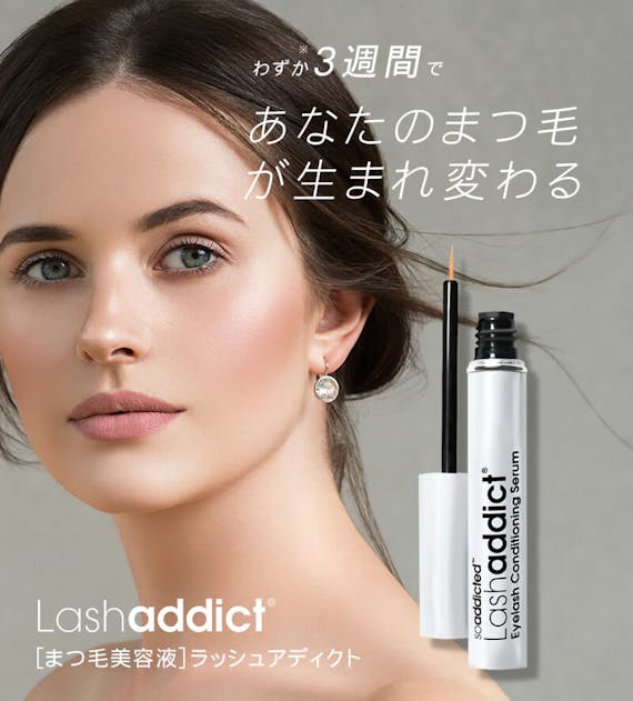 ラッシュアディクト