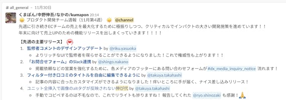 伸び代スクショ