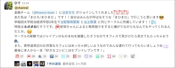 スラックスタンプ