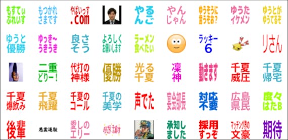 スラックスタンプ