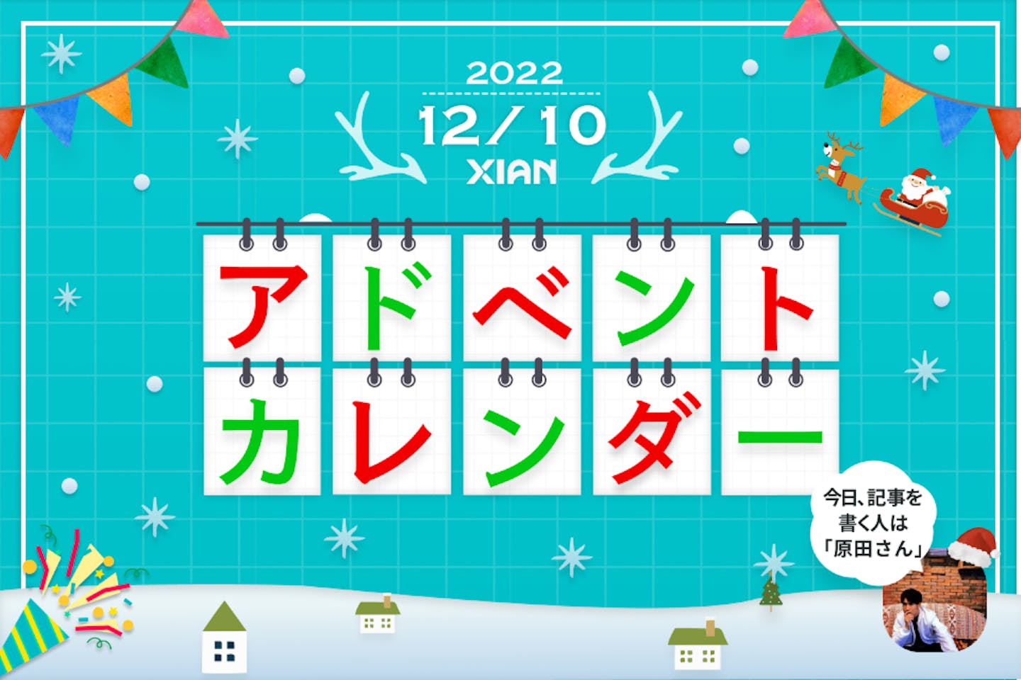 「文化作りは秘伝のタレ作り。」創業時からずっと変わらない、文化を継承し続ける秘訣