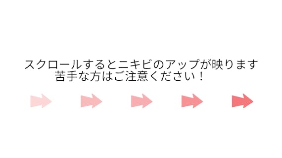 ニキビワンクッション