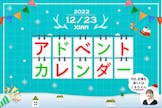 「就活鬱」から一転、休学したら生きやすくなった話