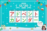 インターンを始めて人生が信じられないほど大きく変わったお話。